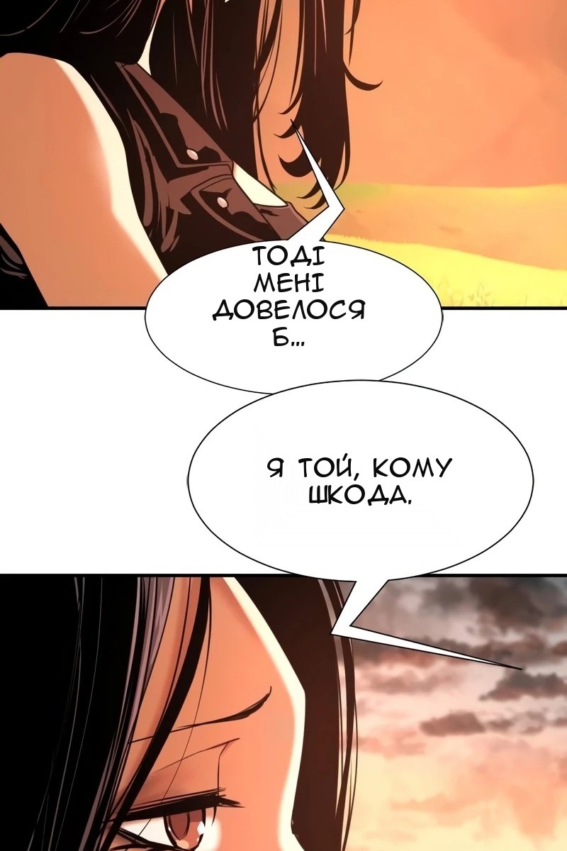 Сторінка 51