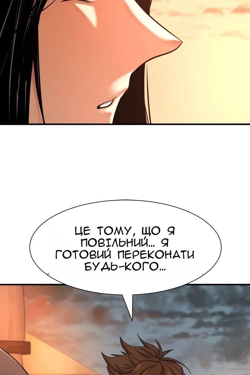 Сторінка 52