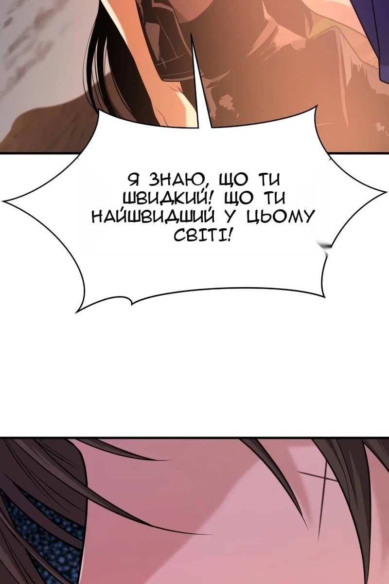 Сторінка 55