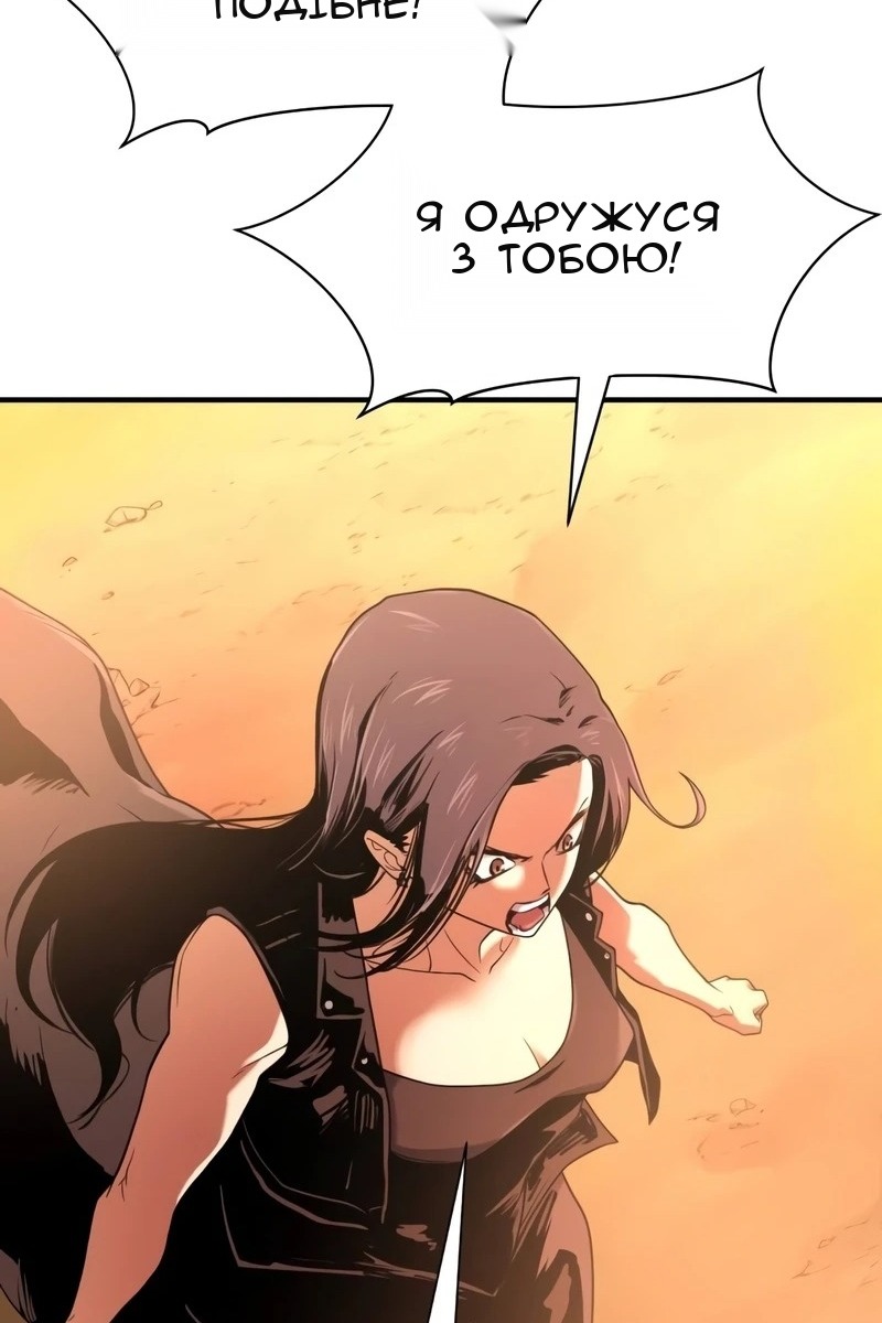 Сторінка 57