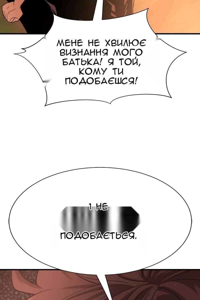 Сторінка 58