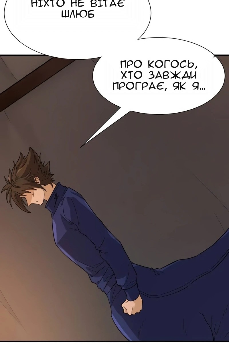 Сторінка 62