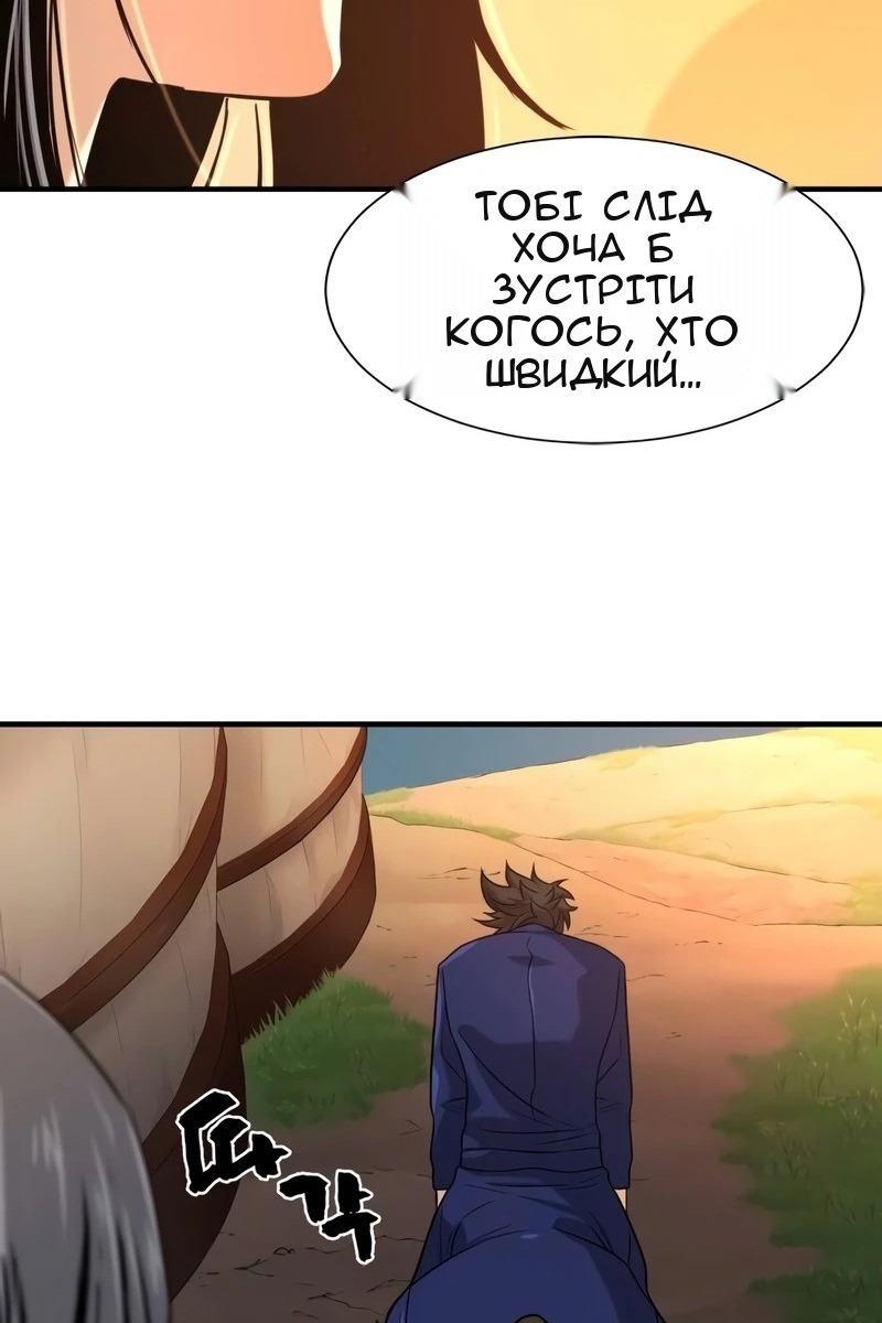 Сторінка 64