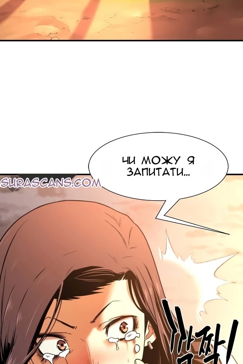 Сторінка 71