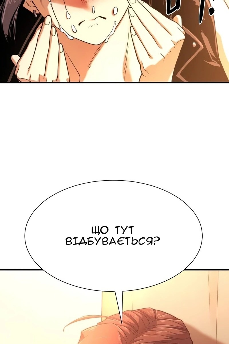 Сторінка 72