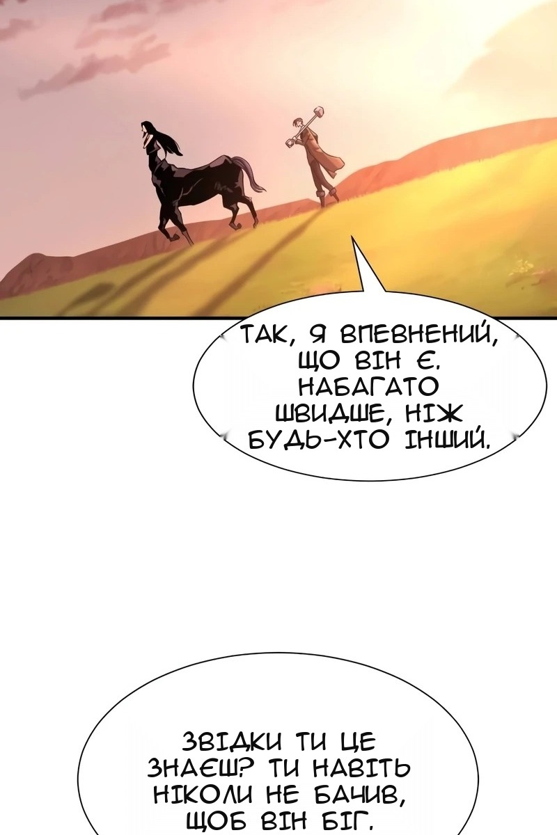 Сторінка 75