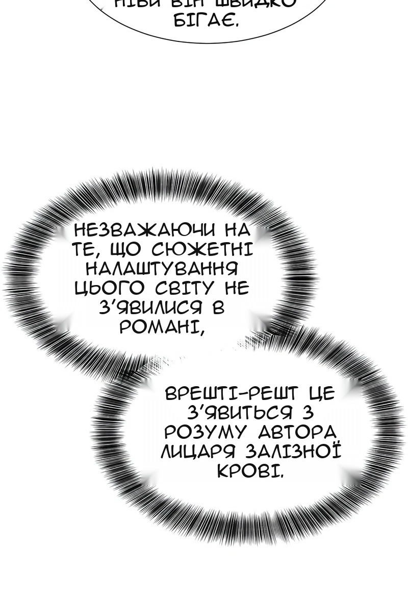 Сторінка 77
