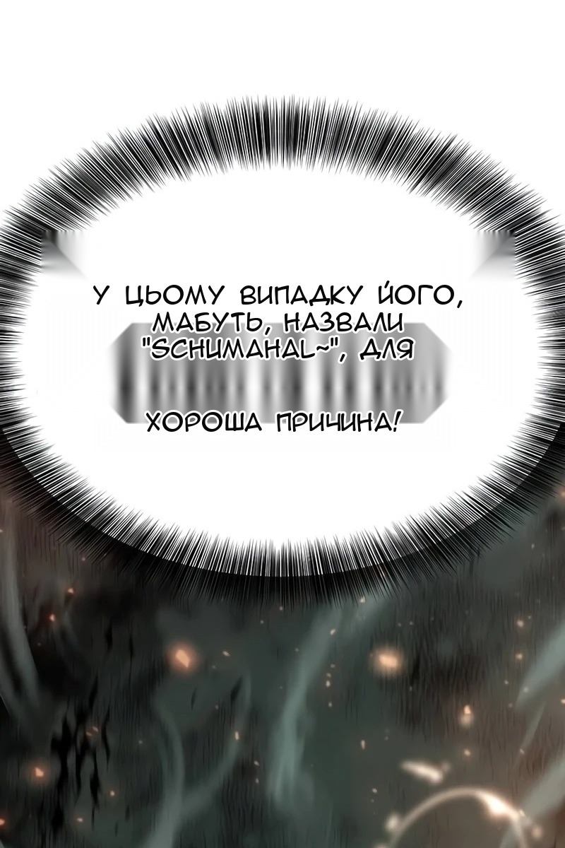 Сторінка 78