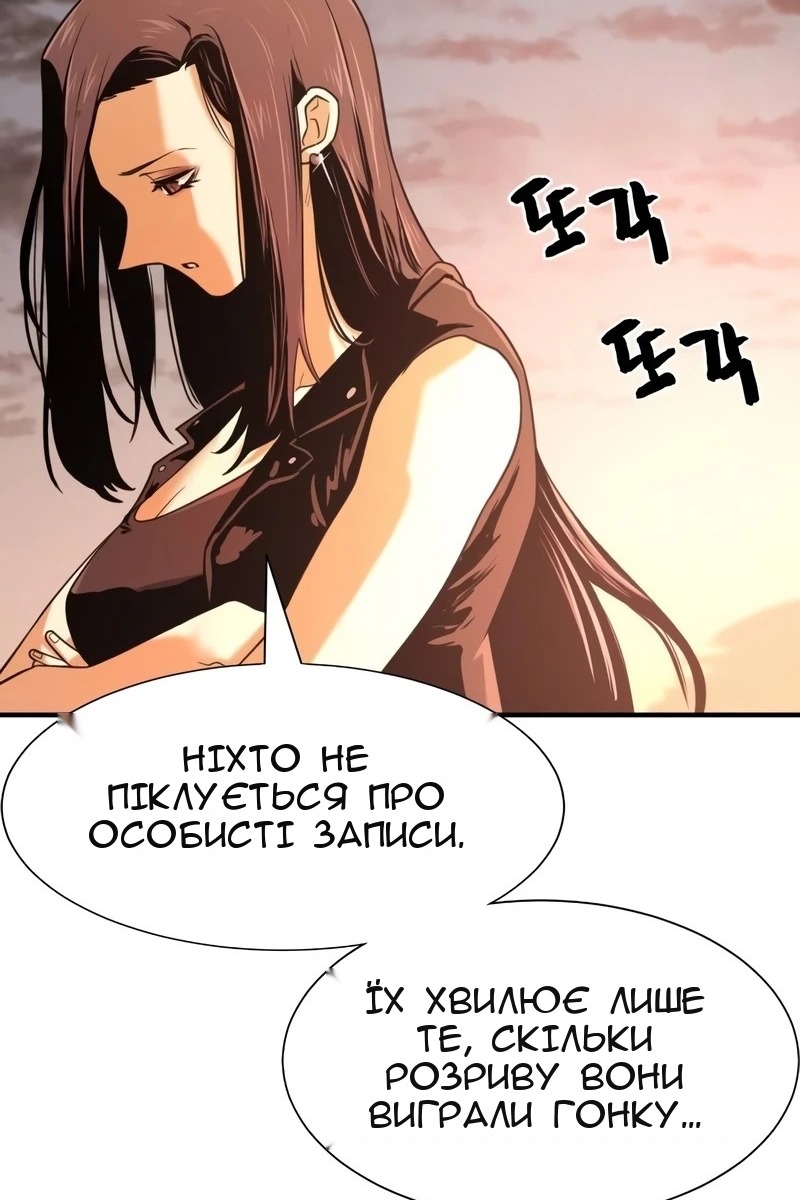 Сторінка 81