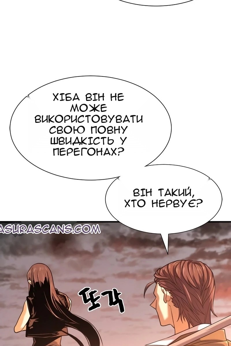 Сторінка 82