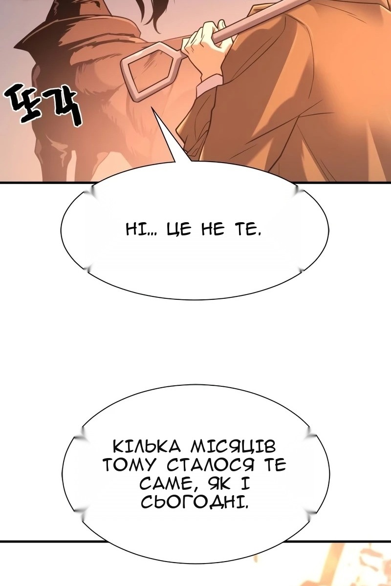 Сторінка 83