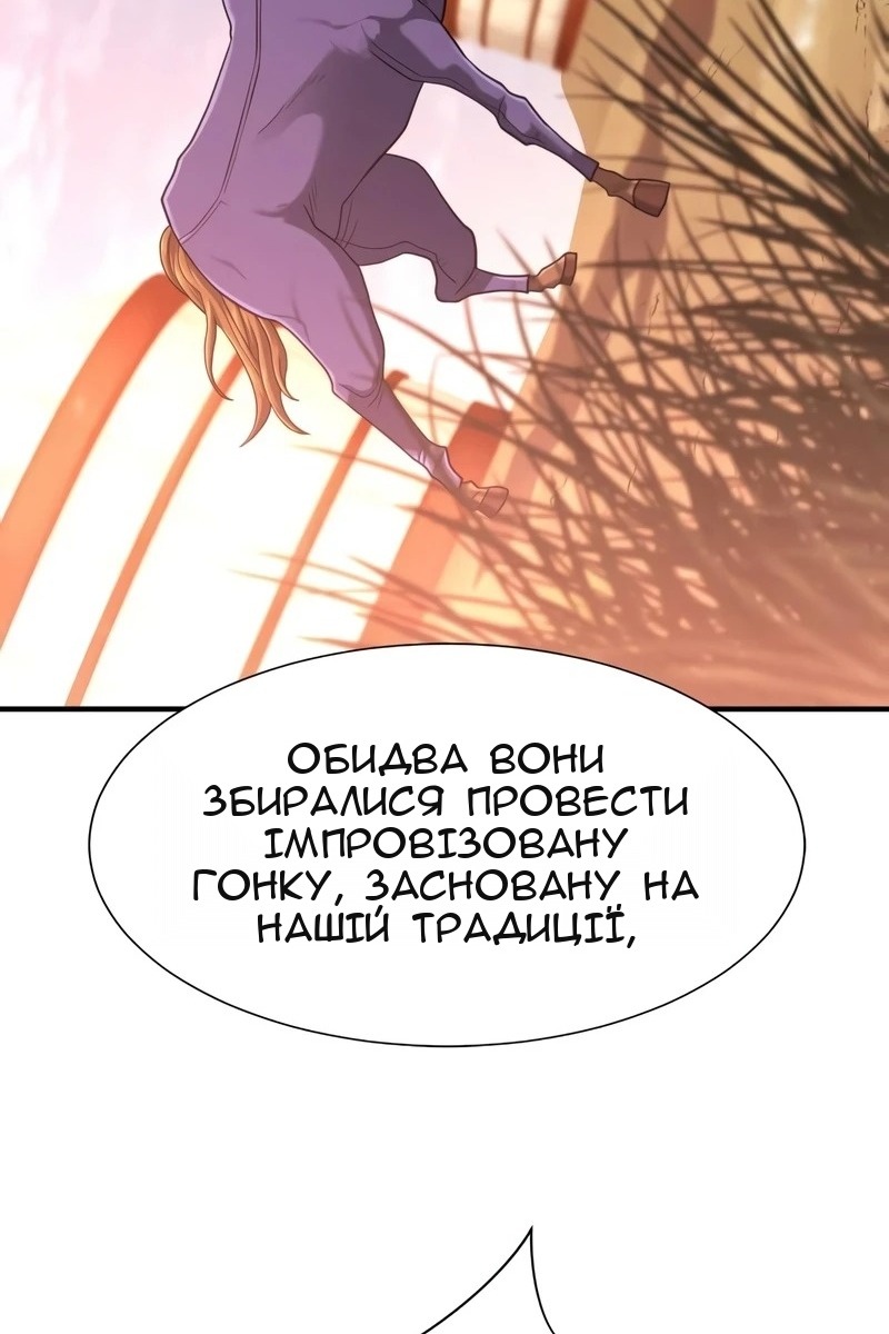 Сторінка 85