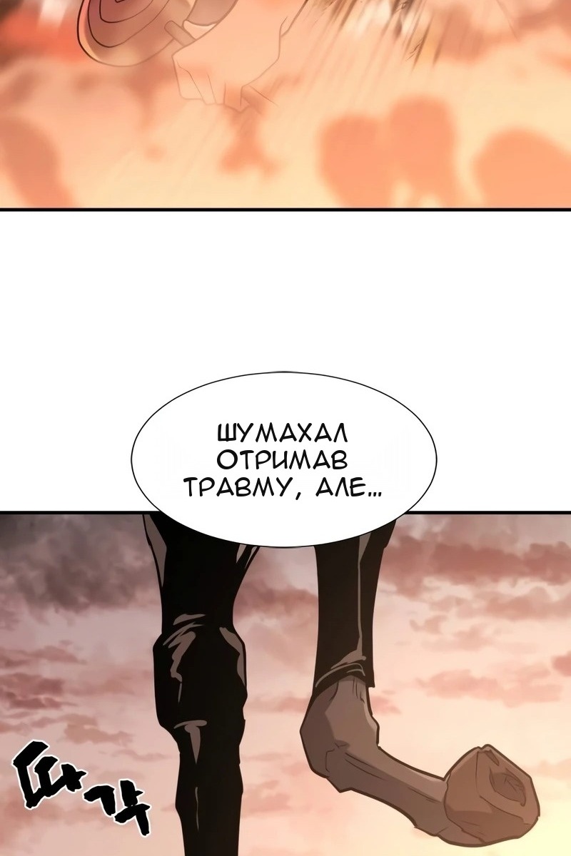 Сторінка 97