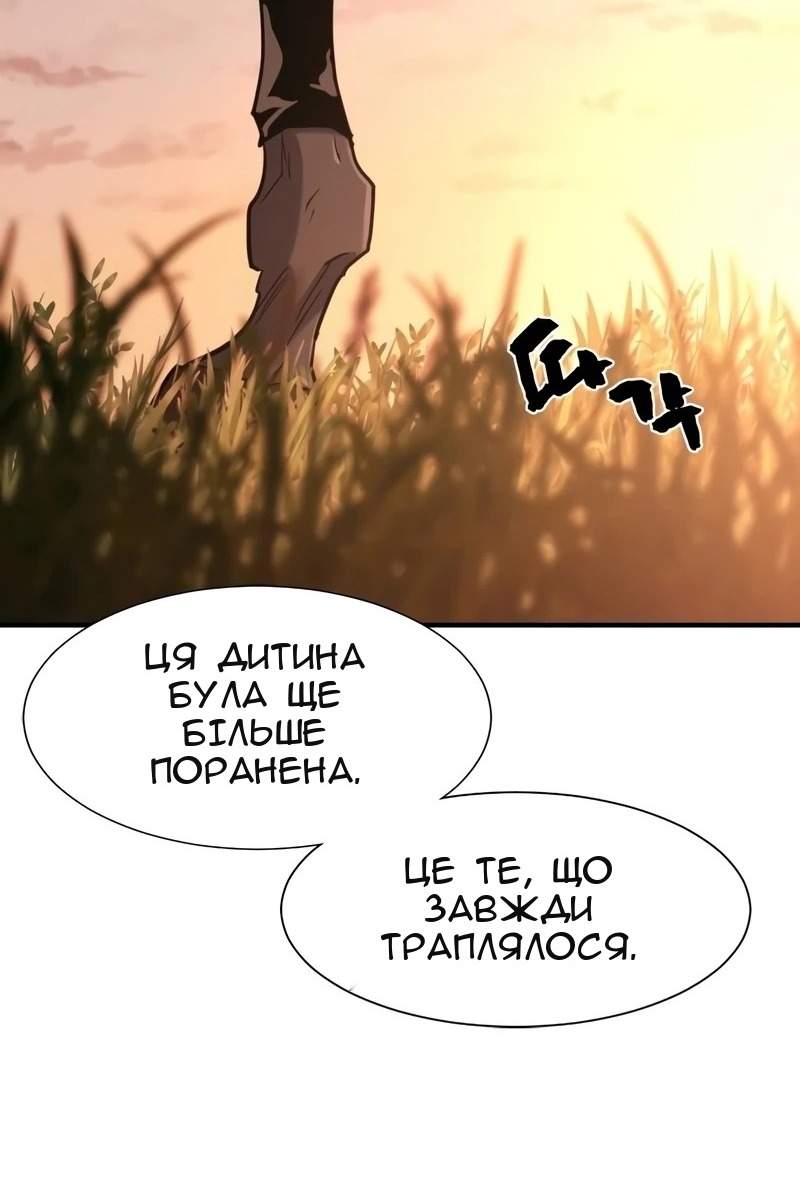 Сторінка 98