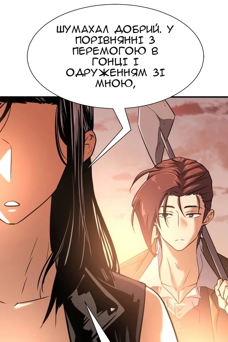 Сторінка 99