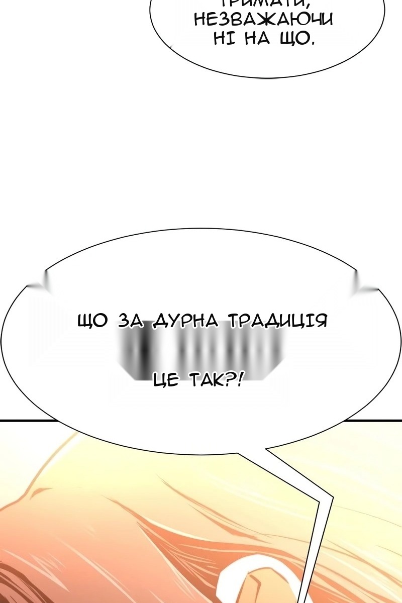 Сторінка 102