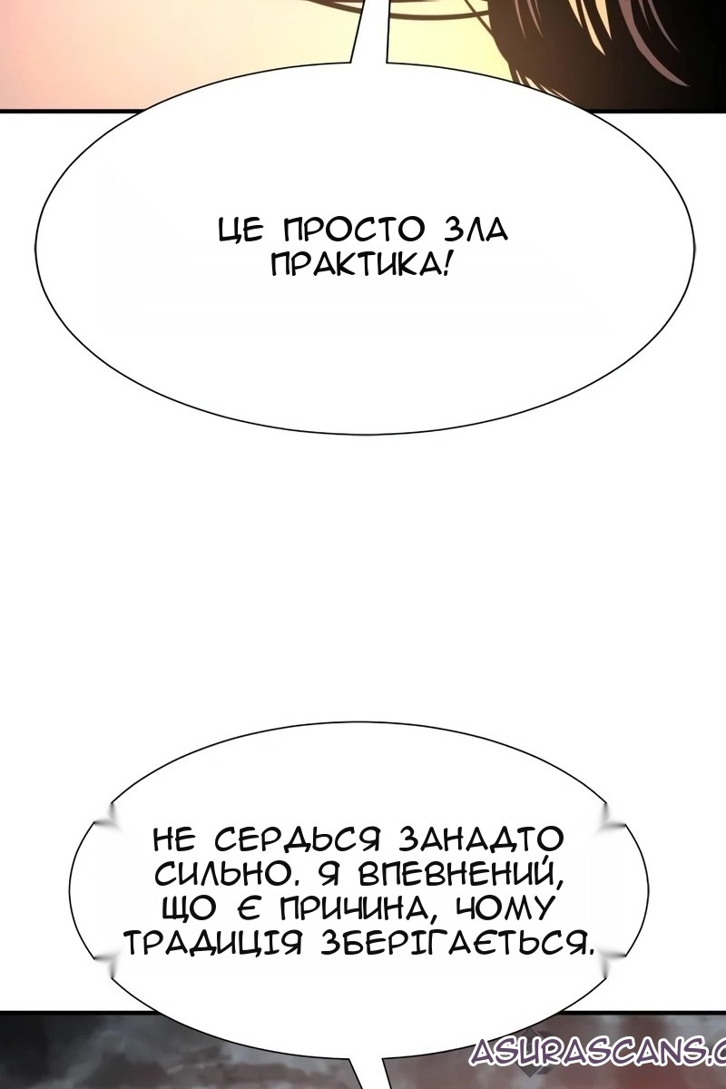 Сторінка 104