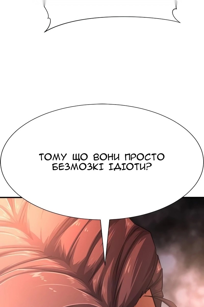 Сторінка 106