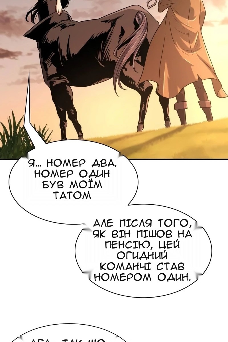 Сторінка 110