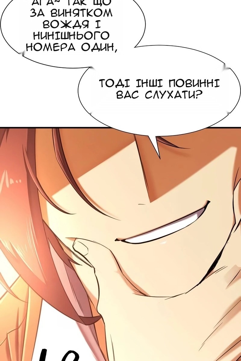 Сторінка 111