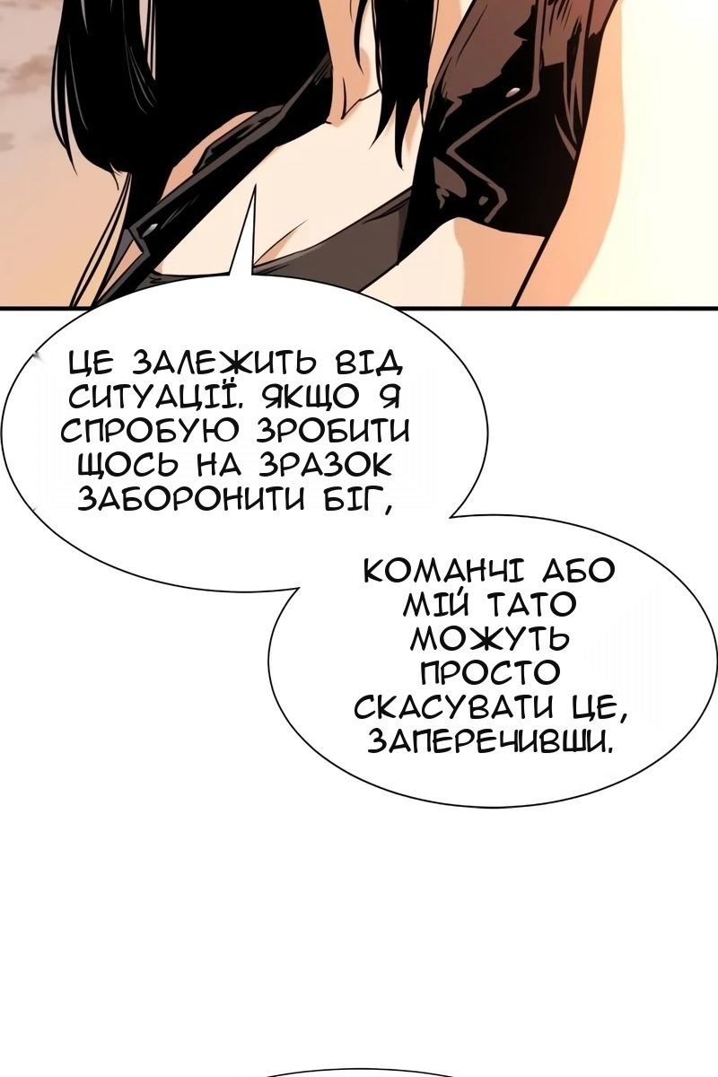 Сторінка 113