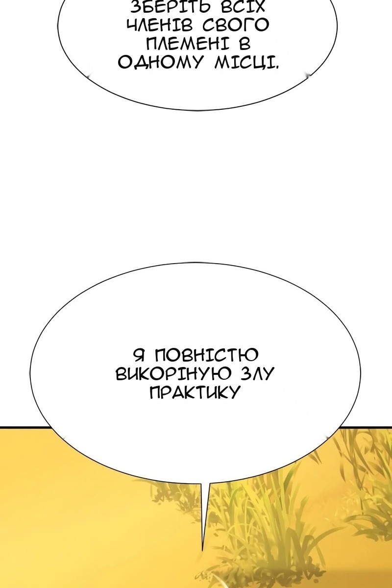 Сторінка 115