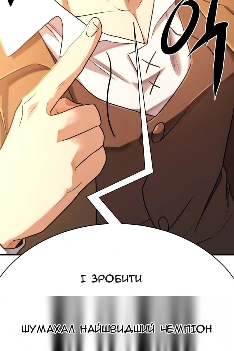 Сторінка 117