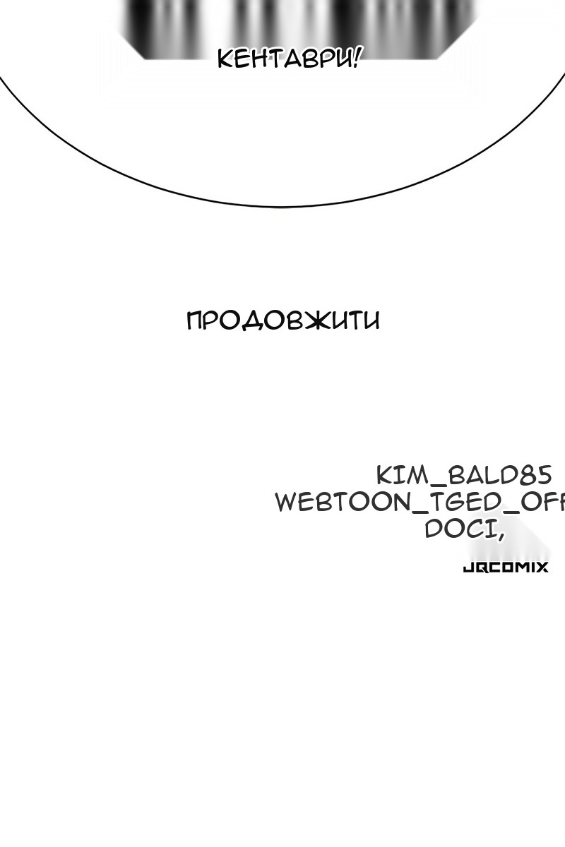 Сторінка 118