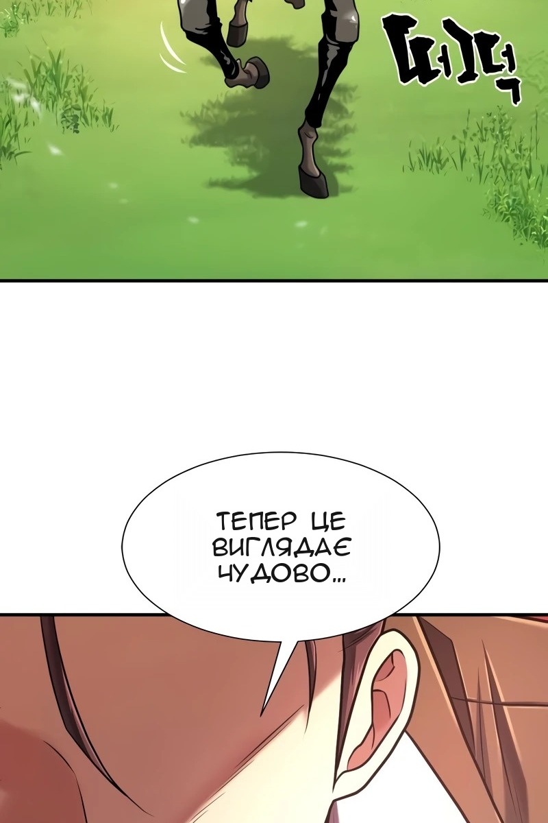 Сторінка 8