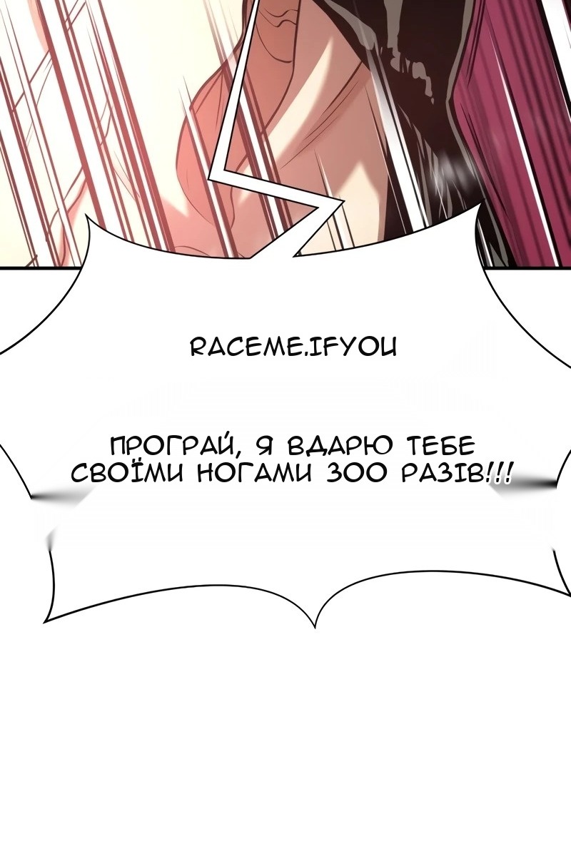 Сторінка 17