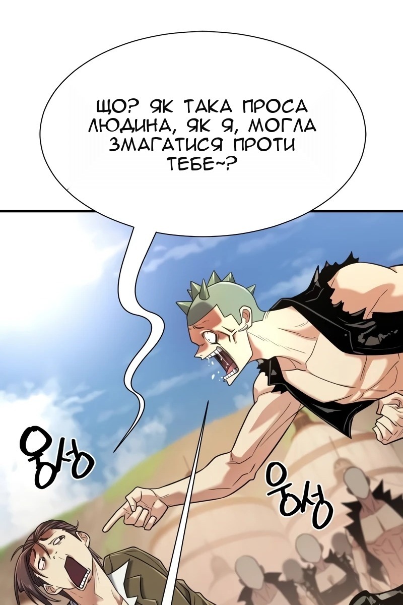 Сторінка 18