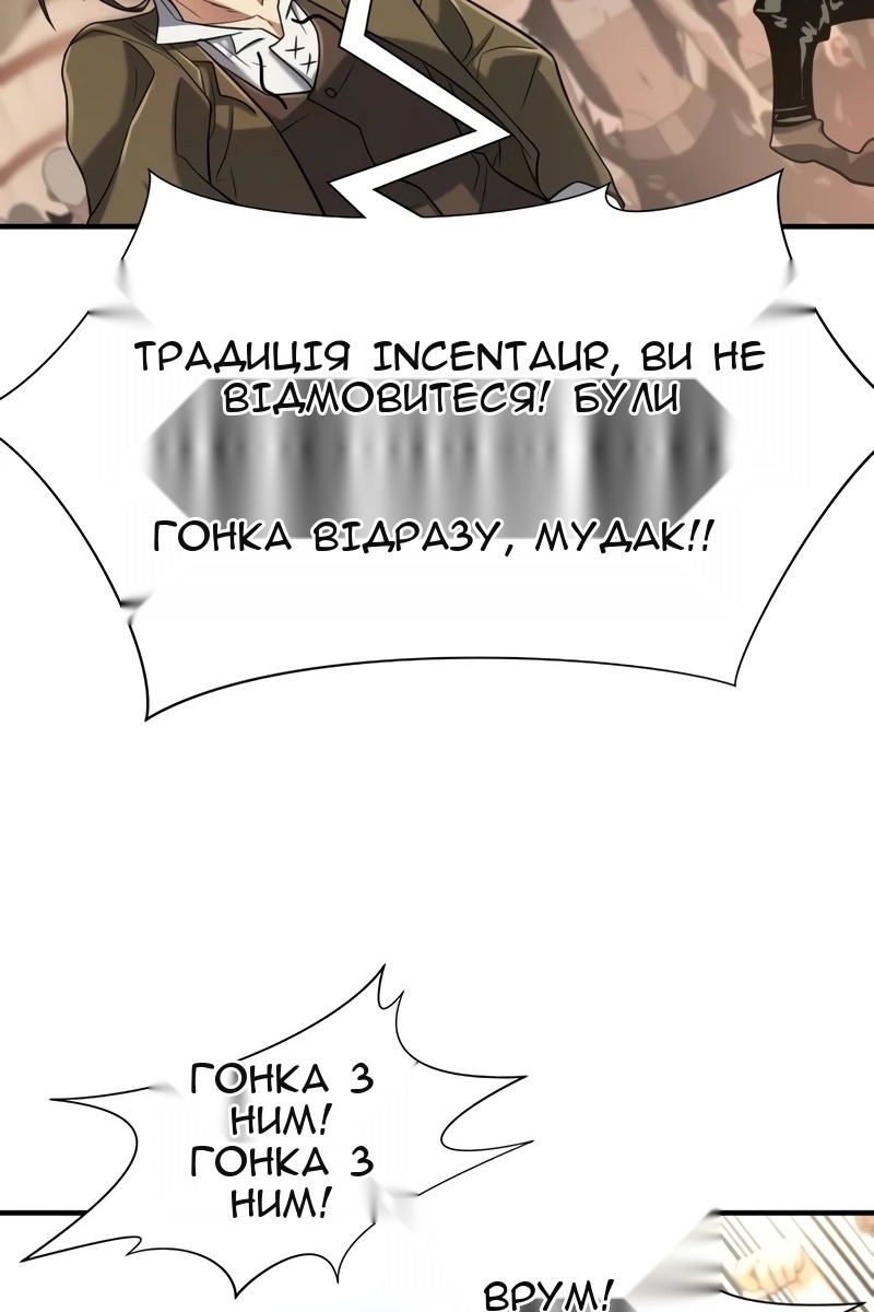 Сторінка 19