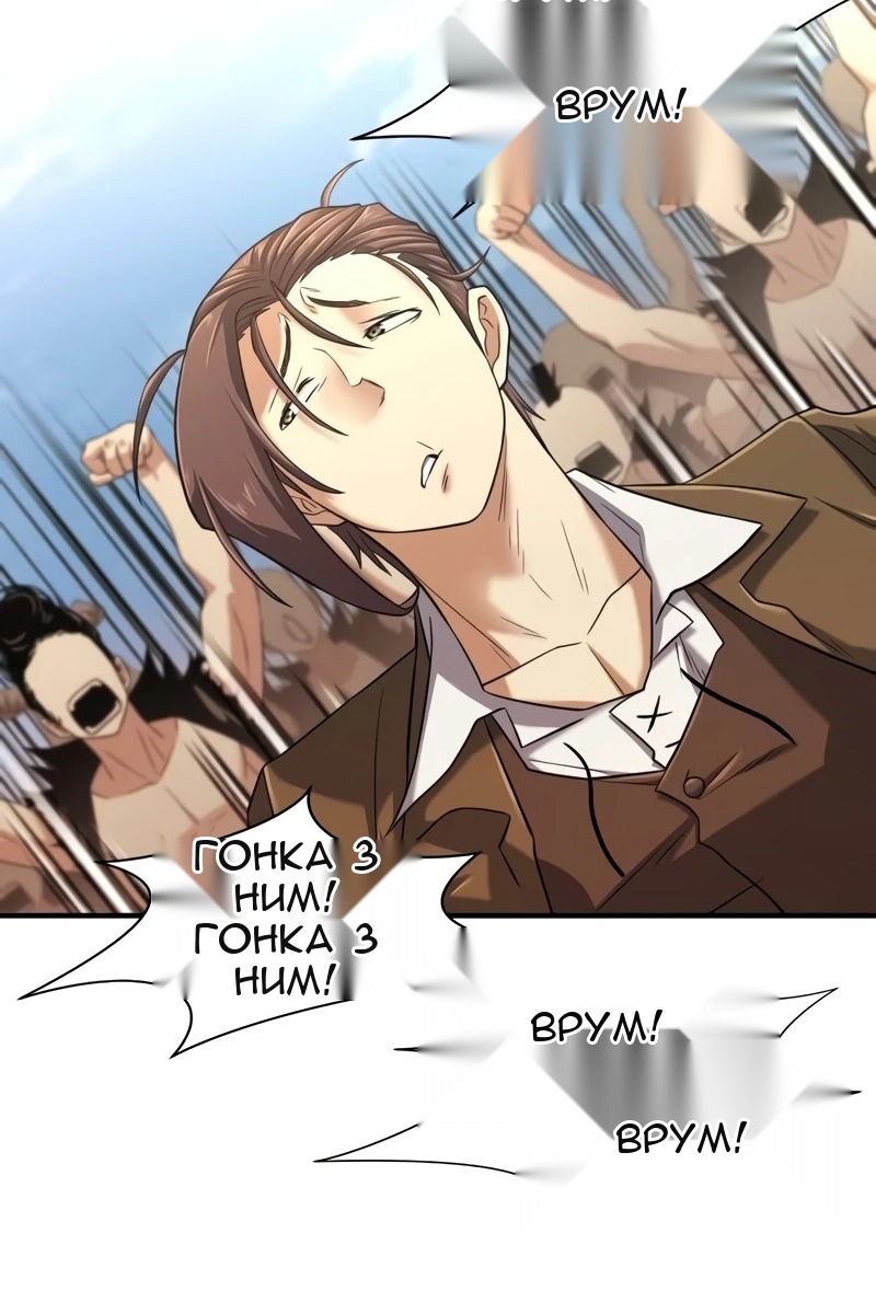 Сторінка 20