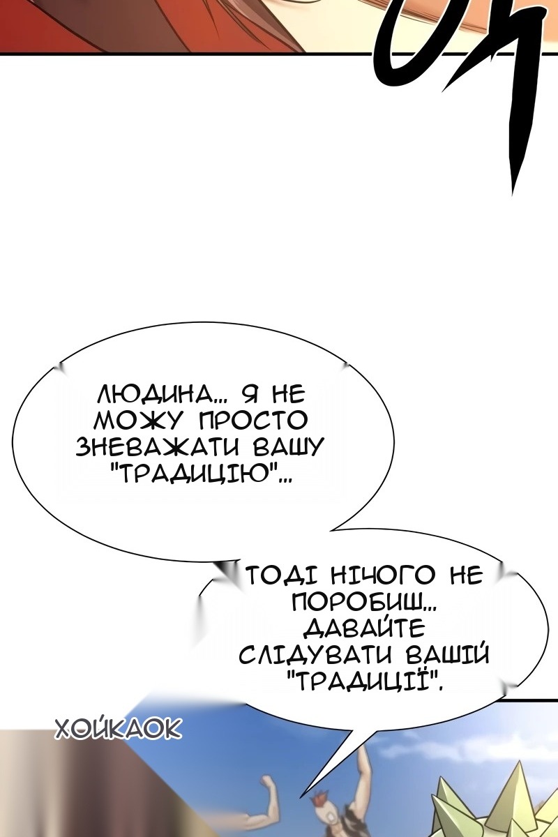 Сторінка 22
