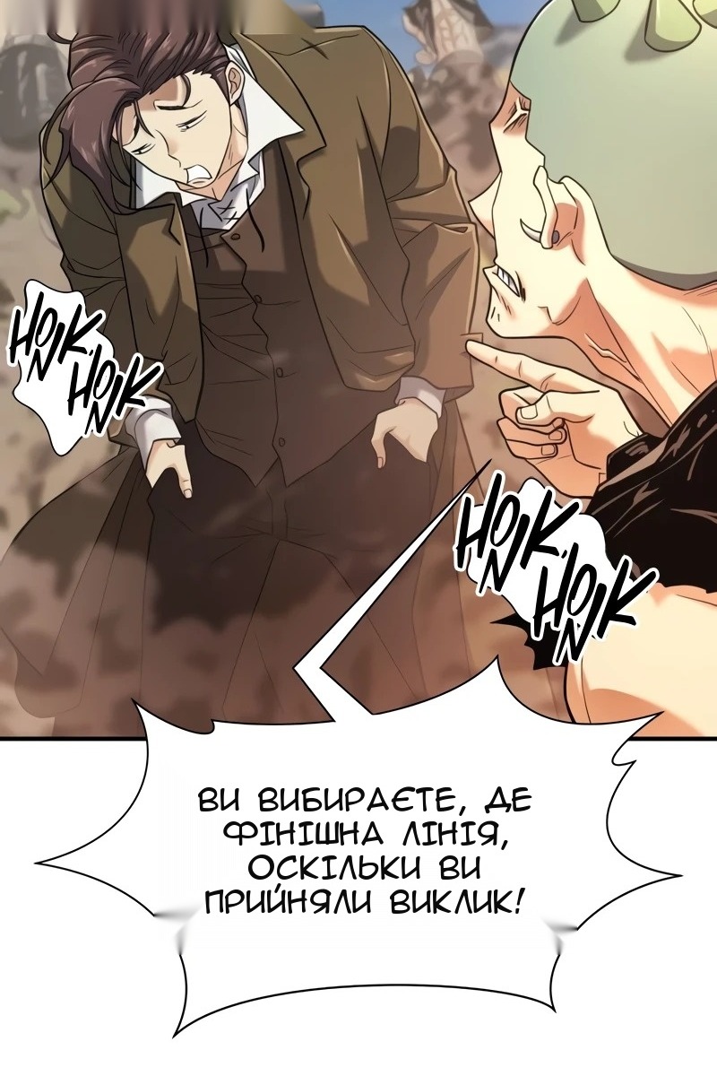 Сторінка 23