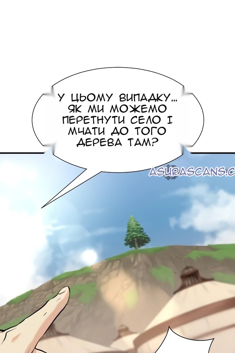 Сторінка 24
