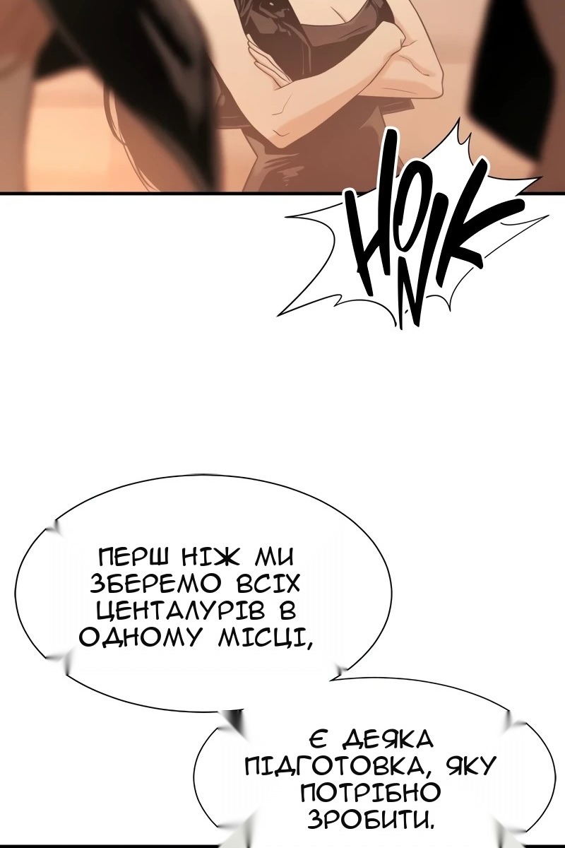 Сторінка 26