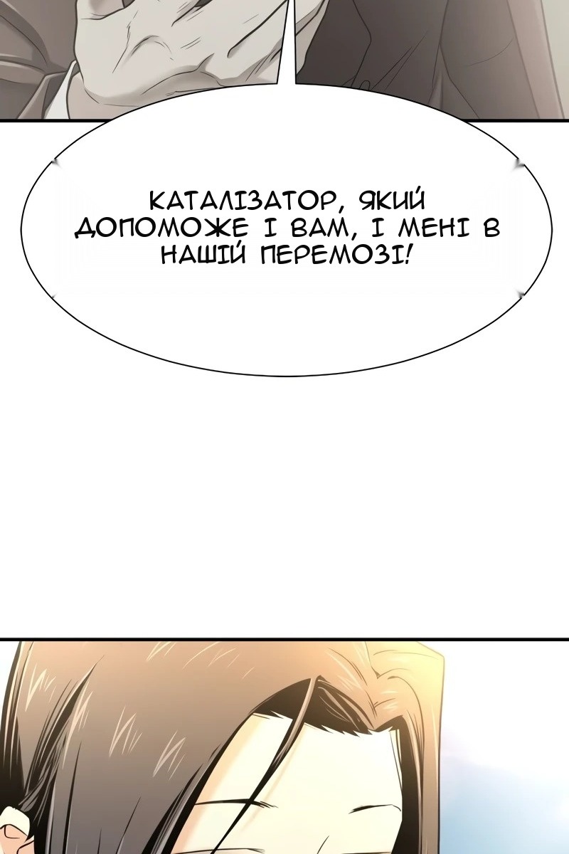 Сторінка 28