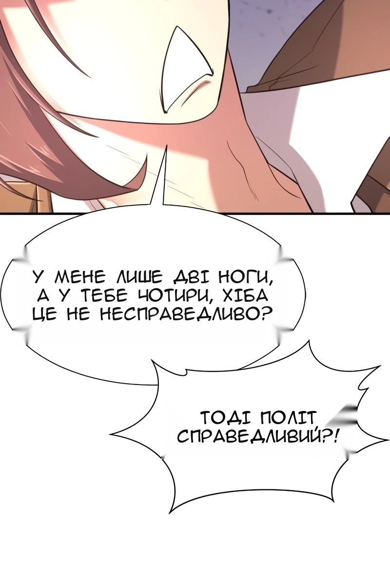 Сторінка 32