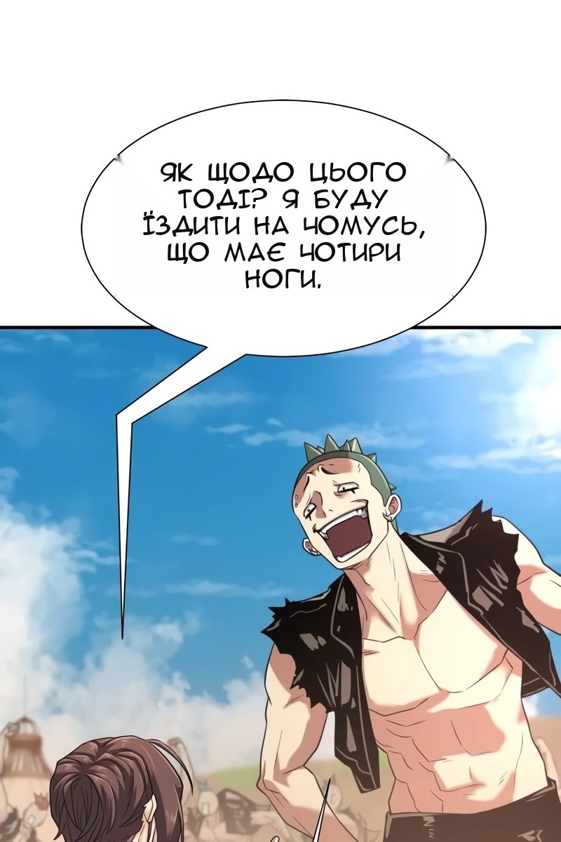 Сторінка 33