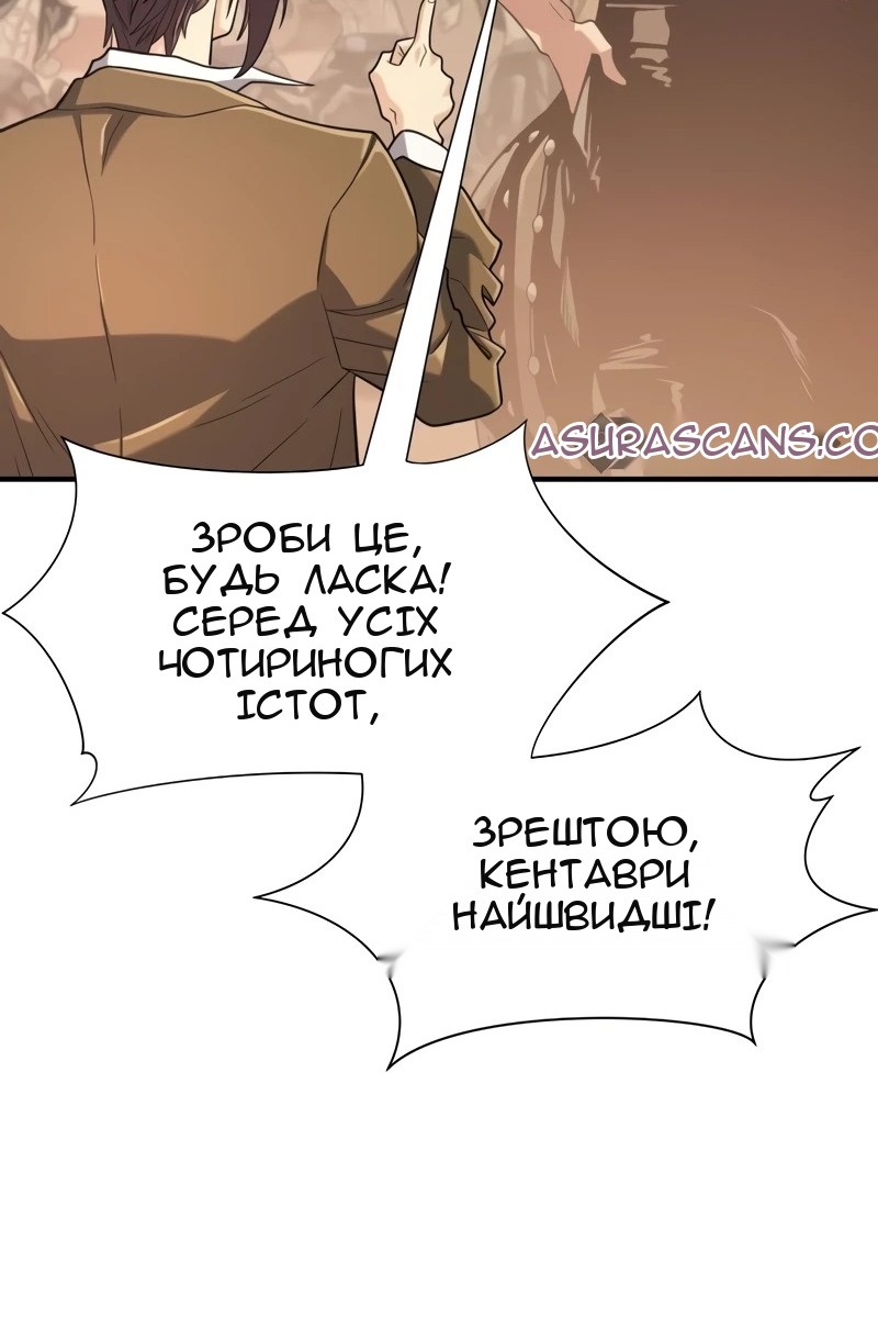 Сторінка 34