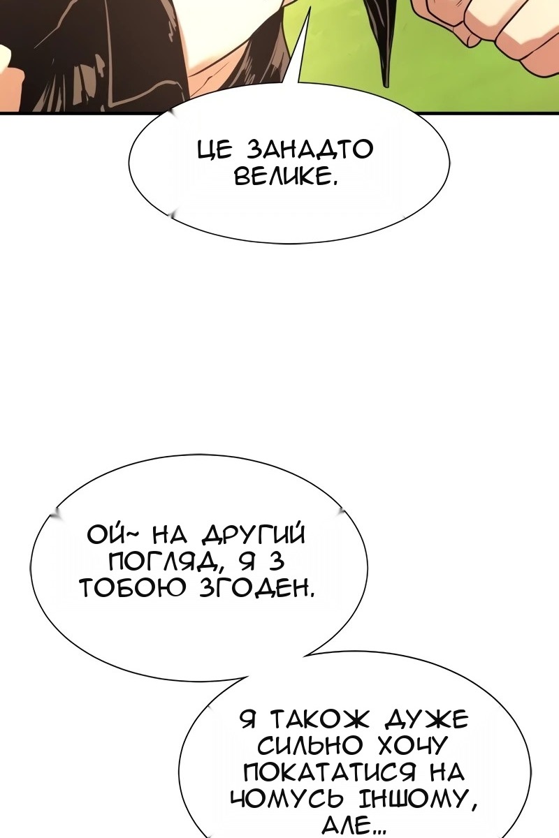 Сторінка 40