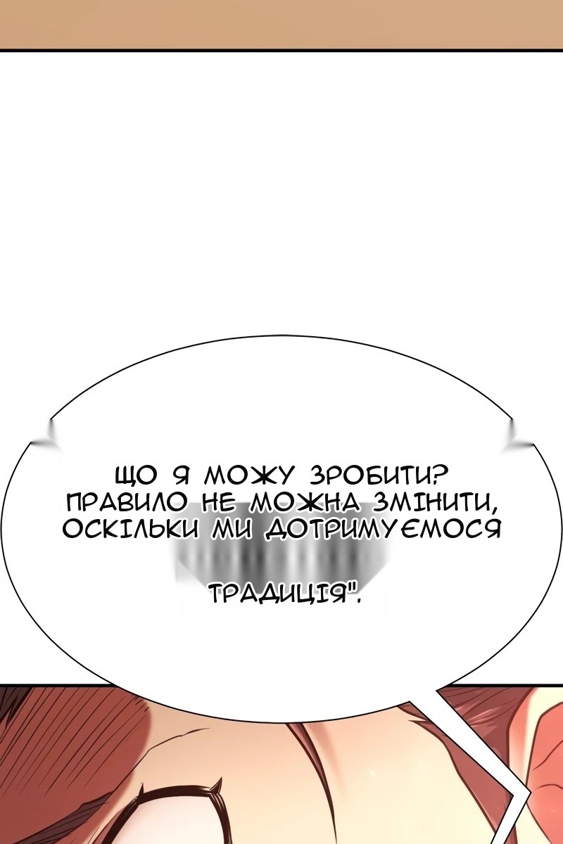 Сторінка 42