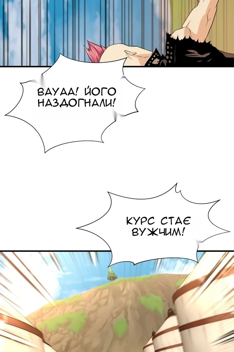 Сторінка 51
