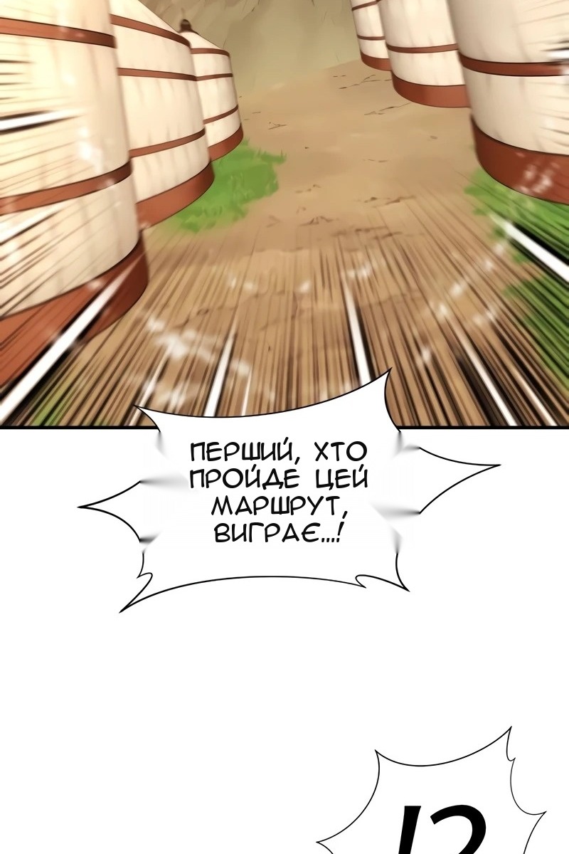 Сторінка 52
