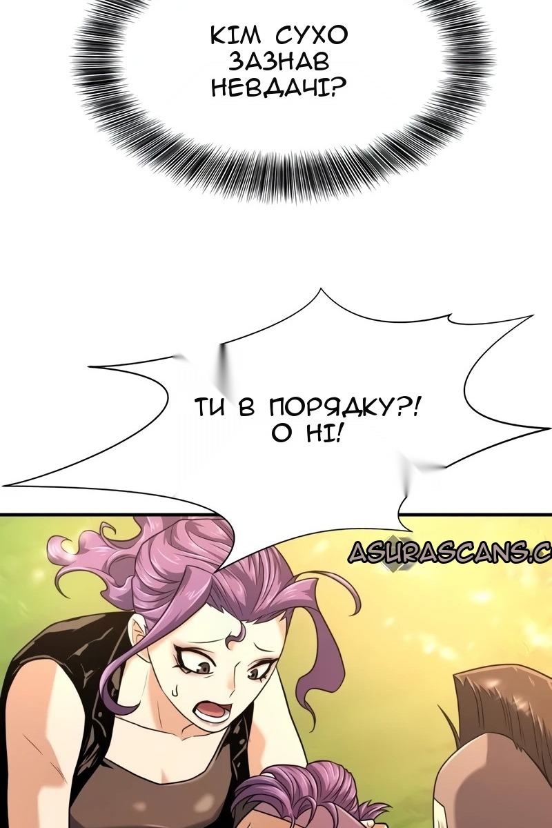 Сторінка 67