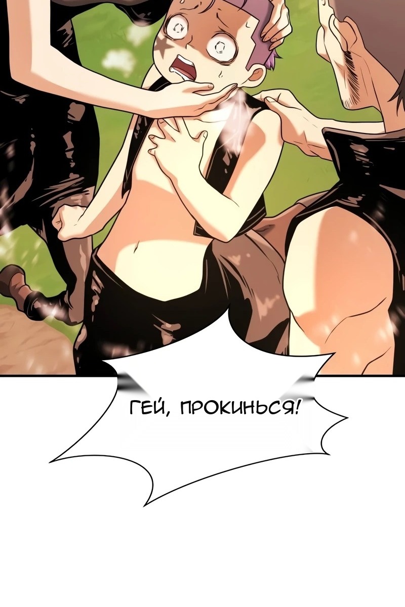Сторінка 68