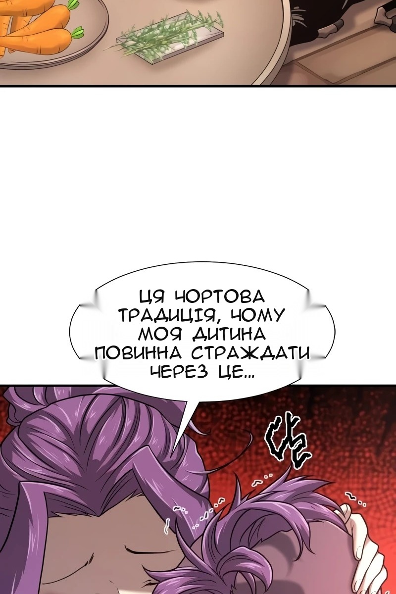 Сторінка 74