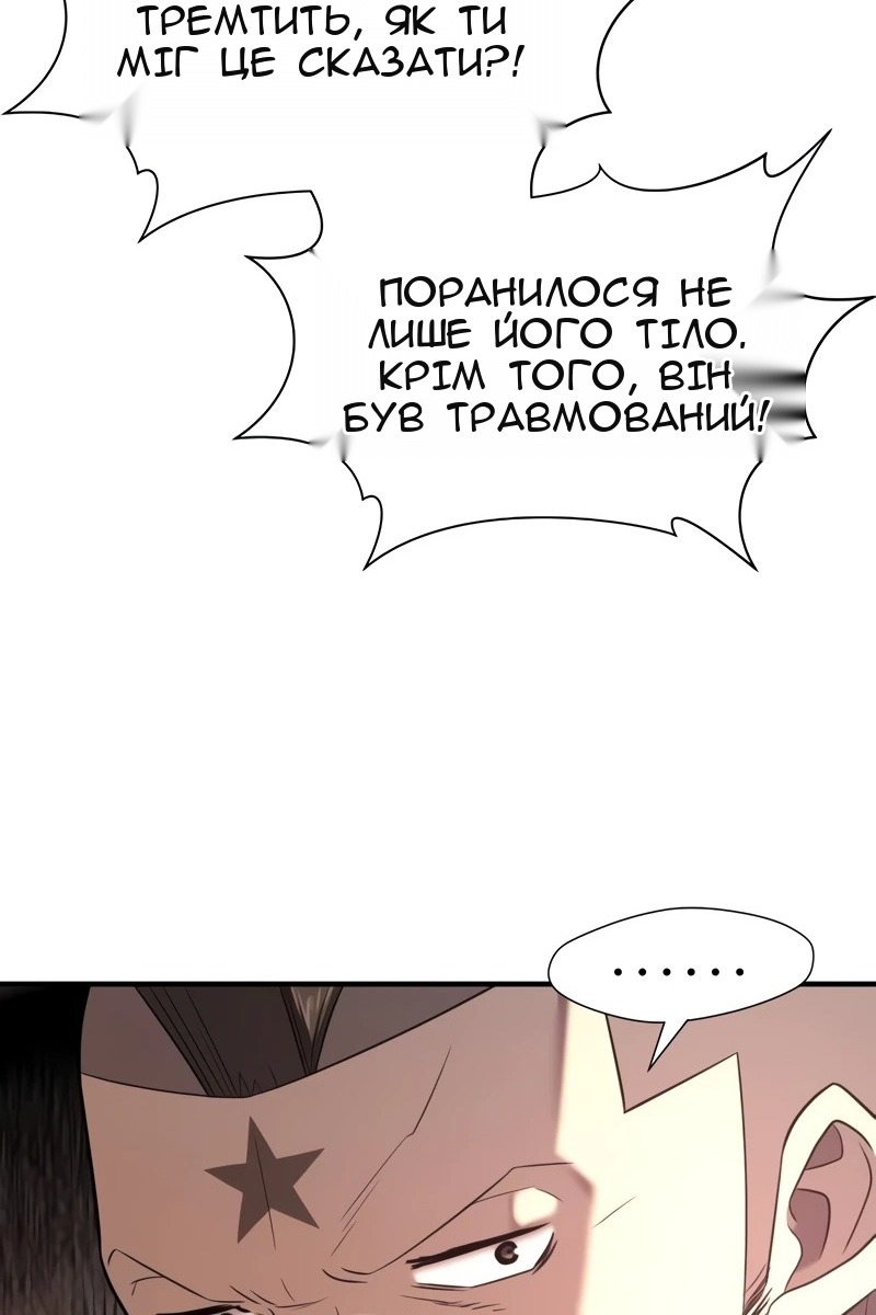 Сторінка 77