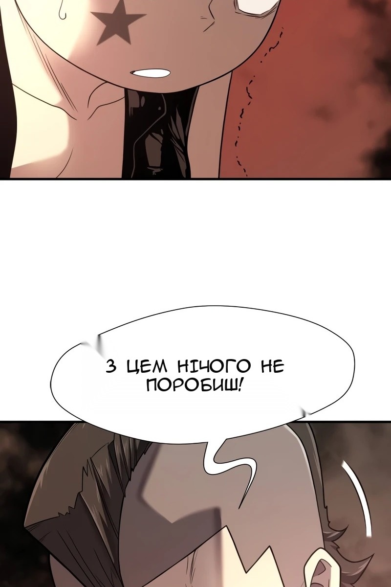 Сторінка 79